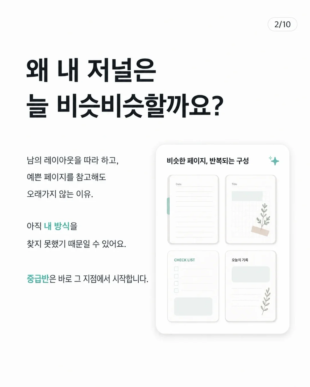 야마자키 하이볼 캔 2