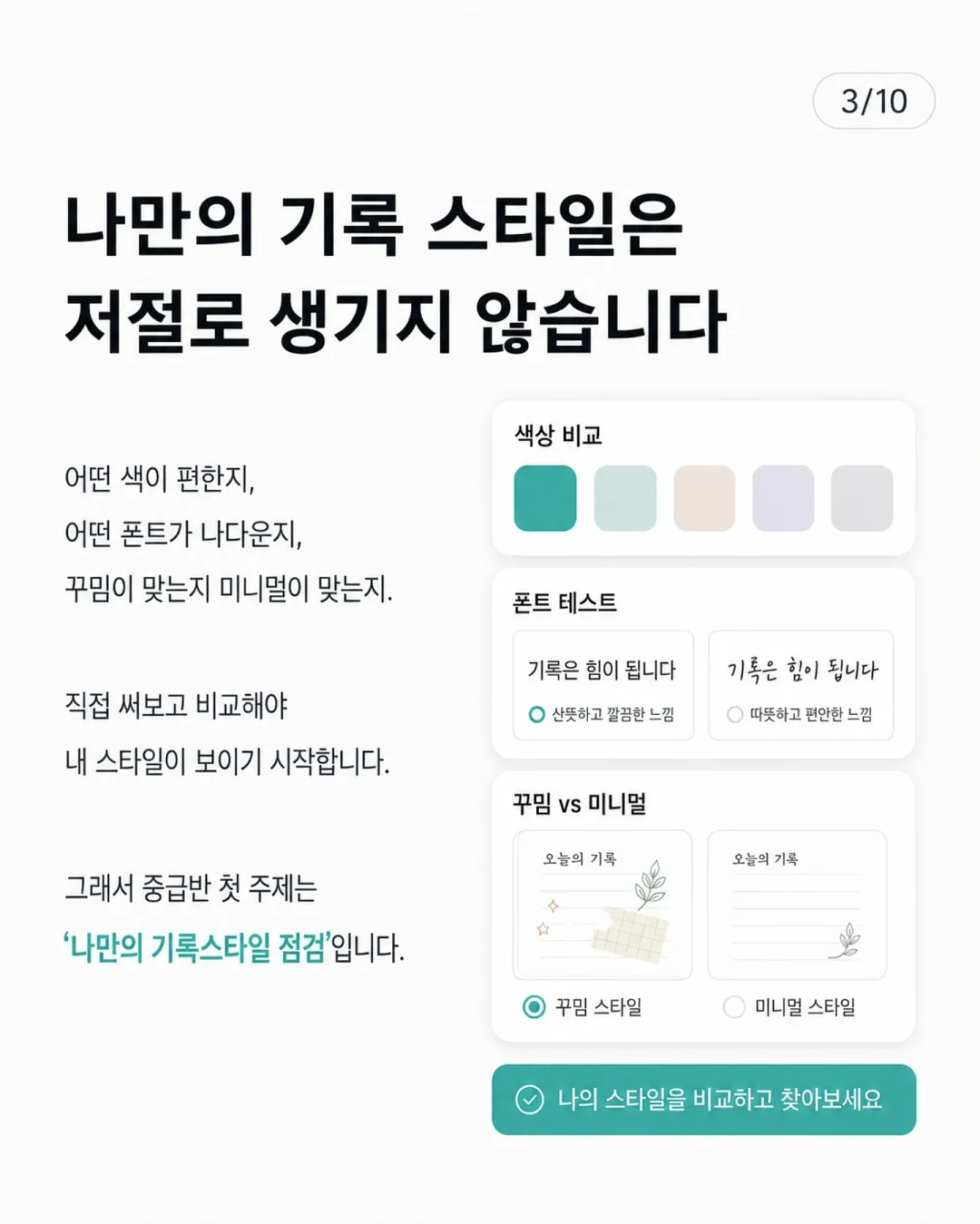 야마자키 하이볼 캔 3