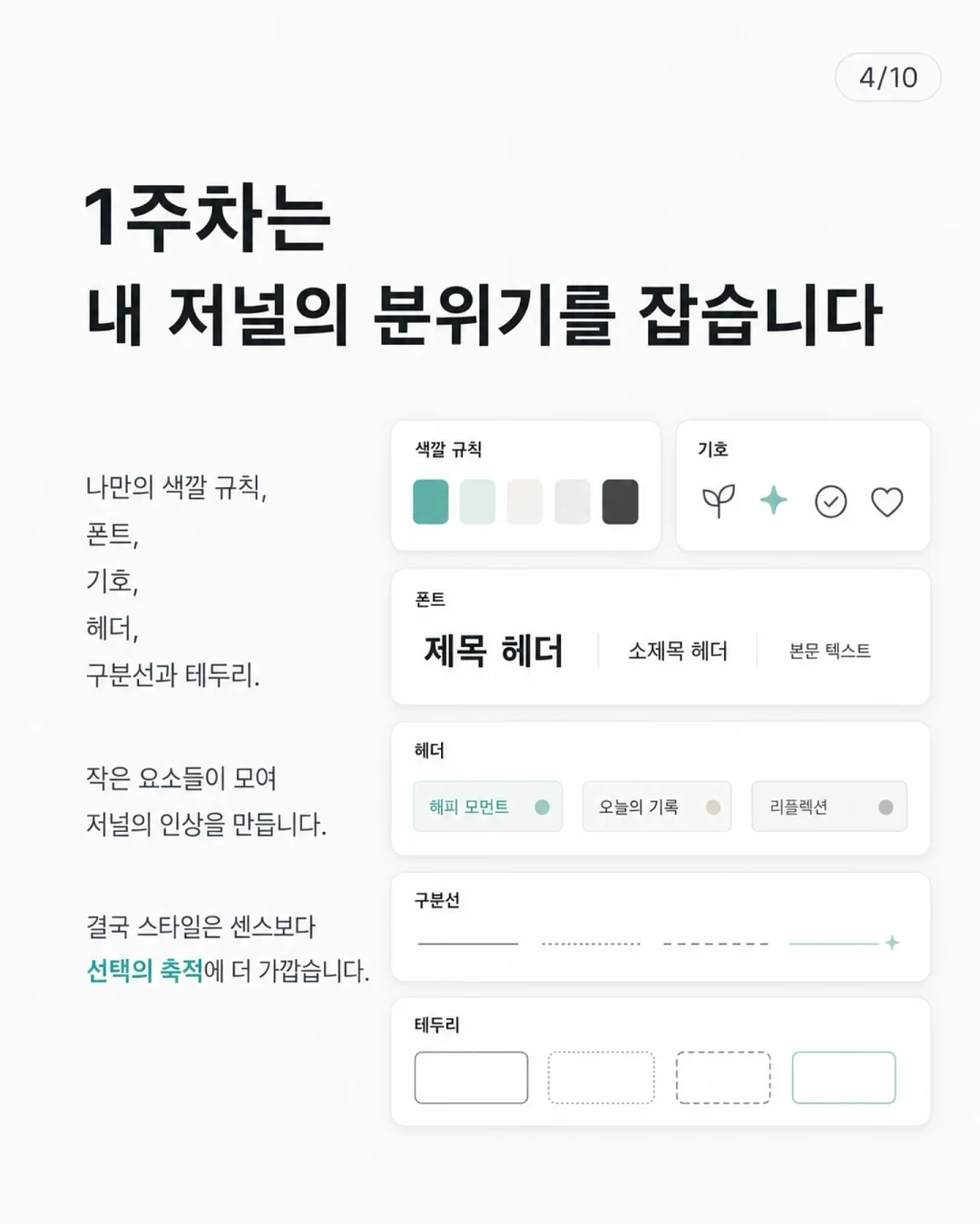 야마자키 하이볼 캔 4