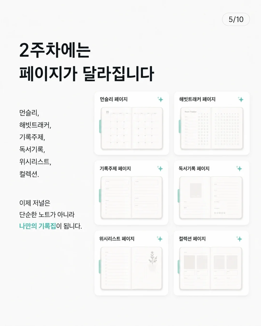 야마자키 하이볼 캔 5