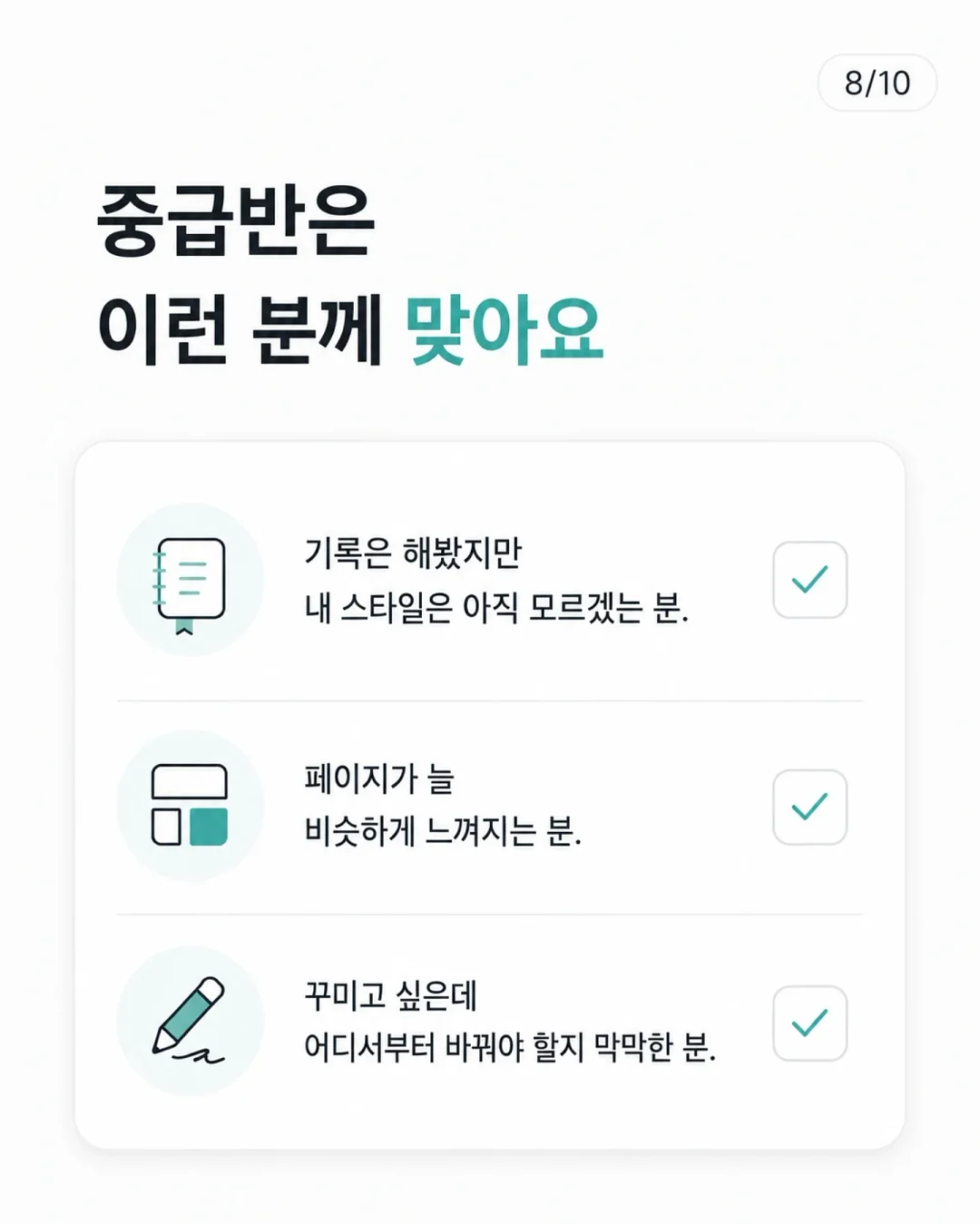 야마자키 하이볼 캔 8