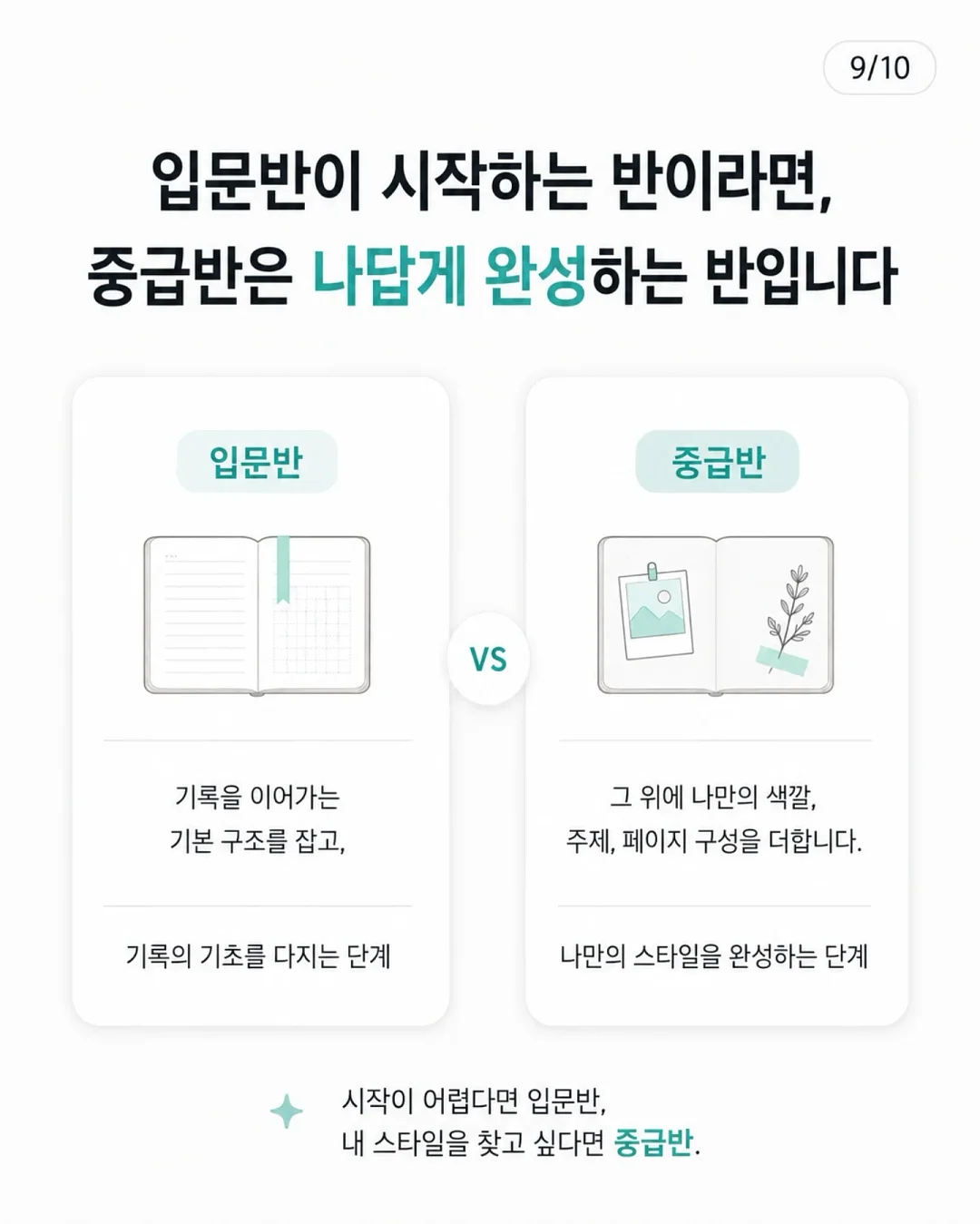 야마자키 하이볼 캔 9