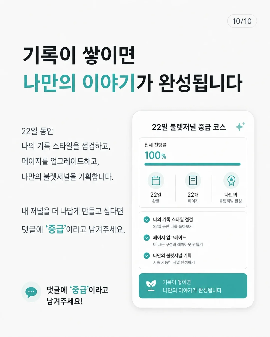 야마자키 하이볼 캔 10