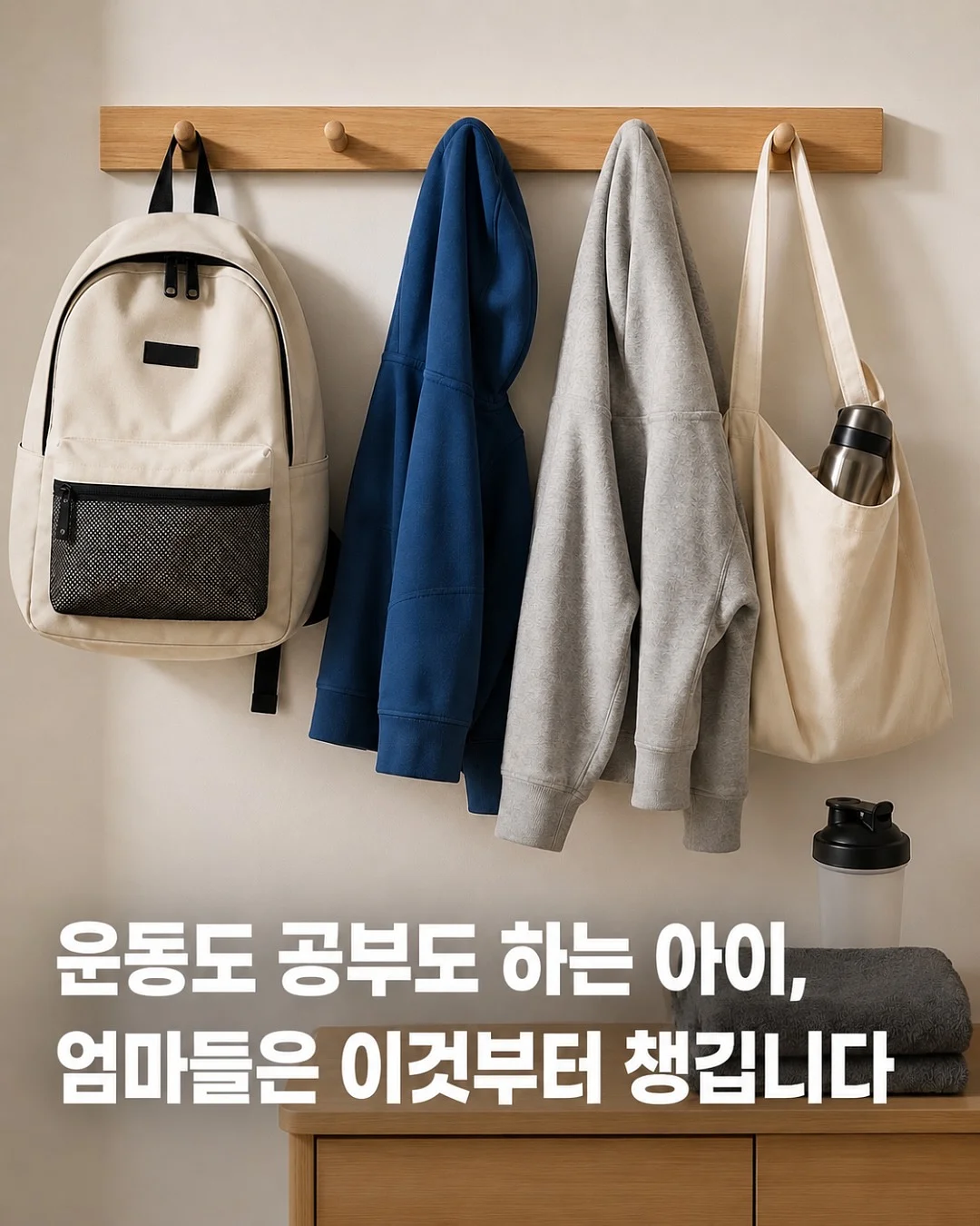 미니카 가방 1