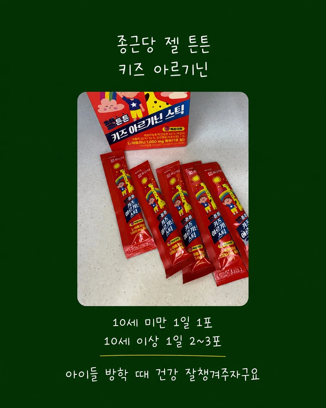 미니카 가방 8