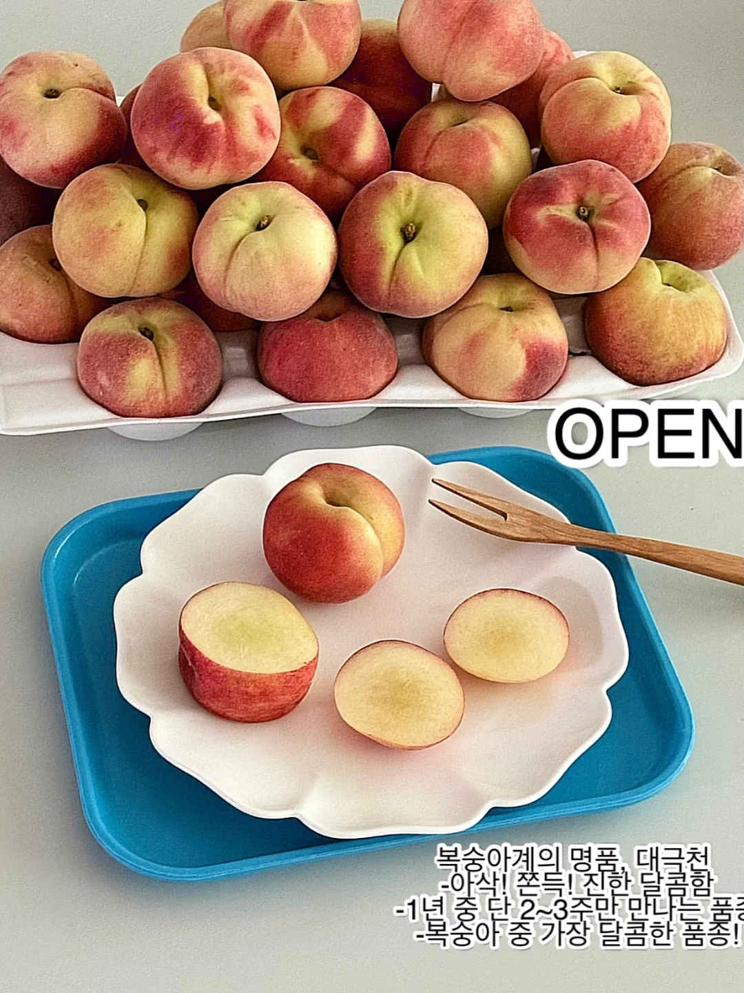 미피 안경 거치대 2