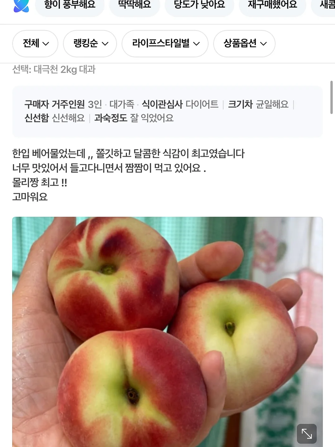 미피 안경 거치대 6