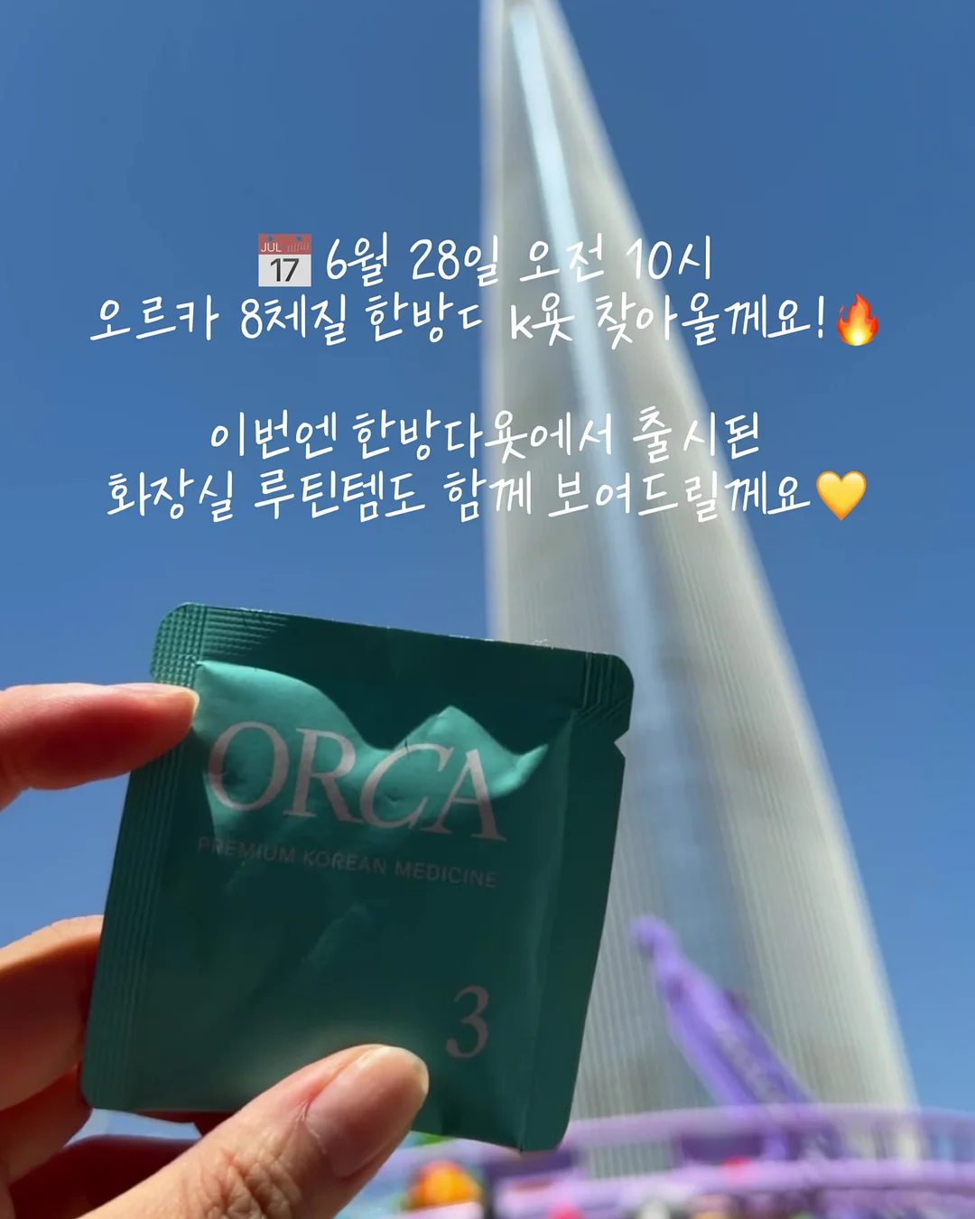 도담도담 아기쇼파 9