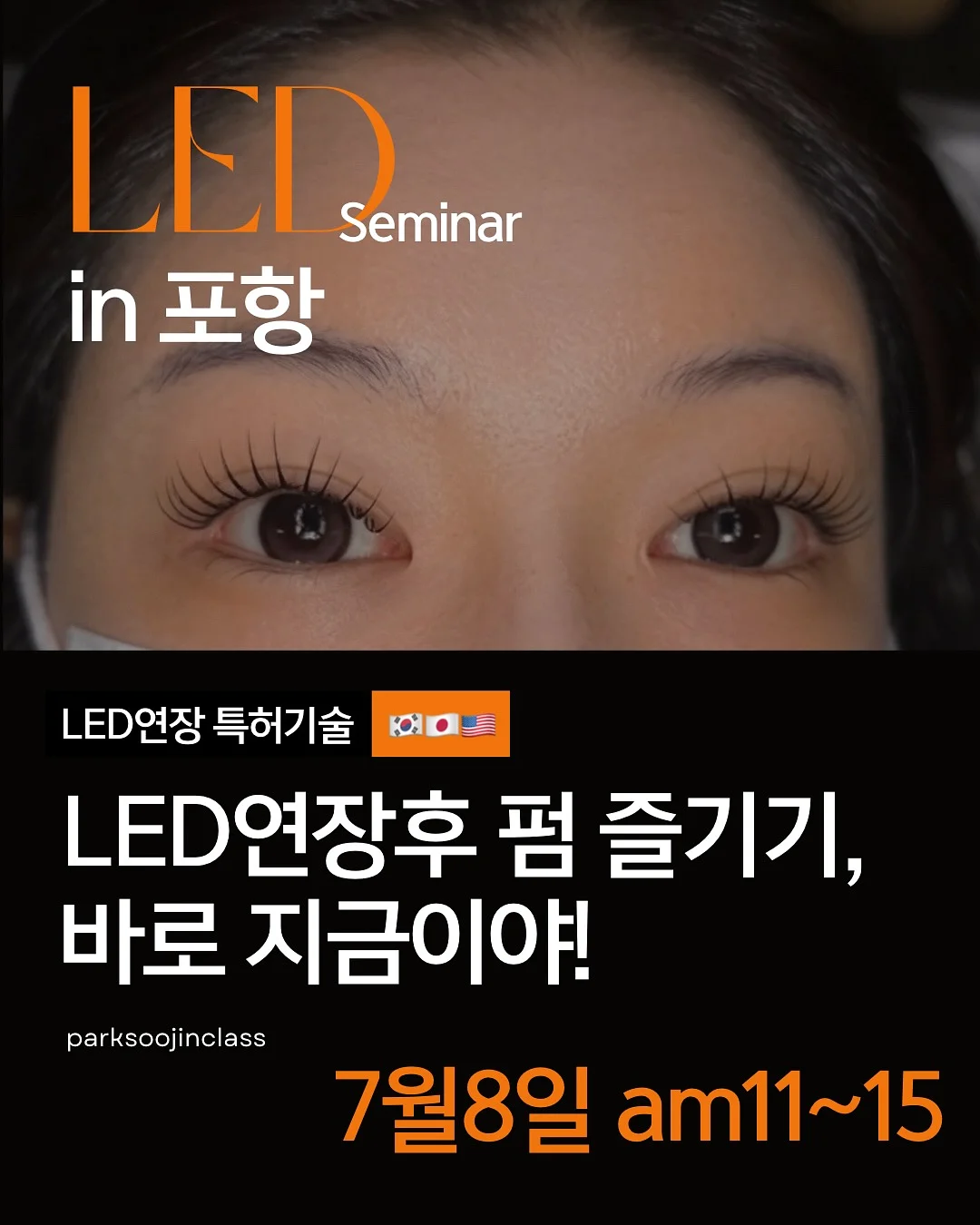 레오파드네일 1