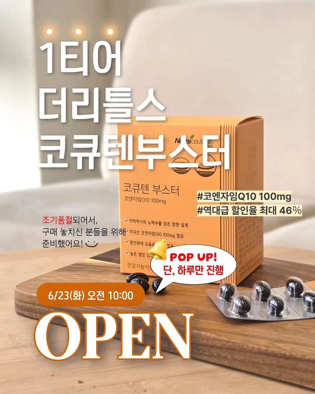옐로 블루 포인트 조화부케 1