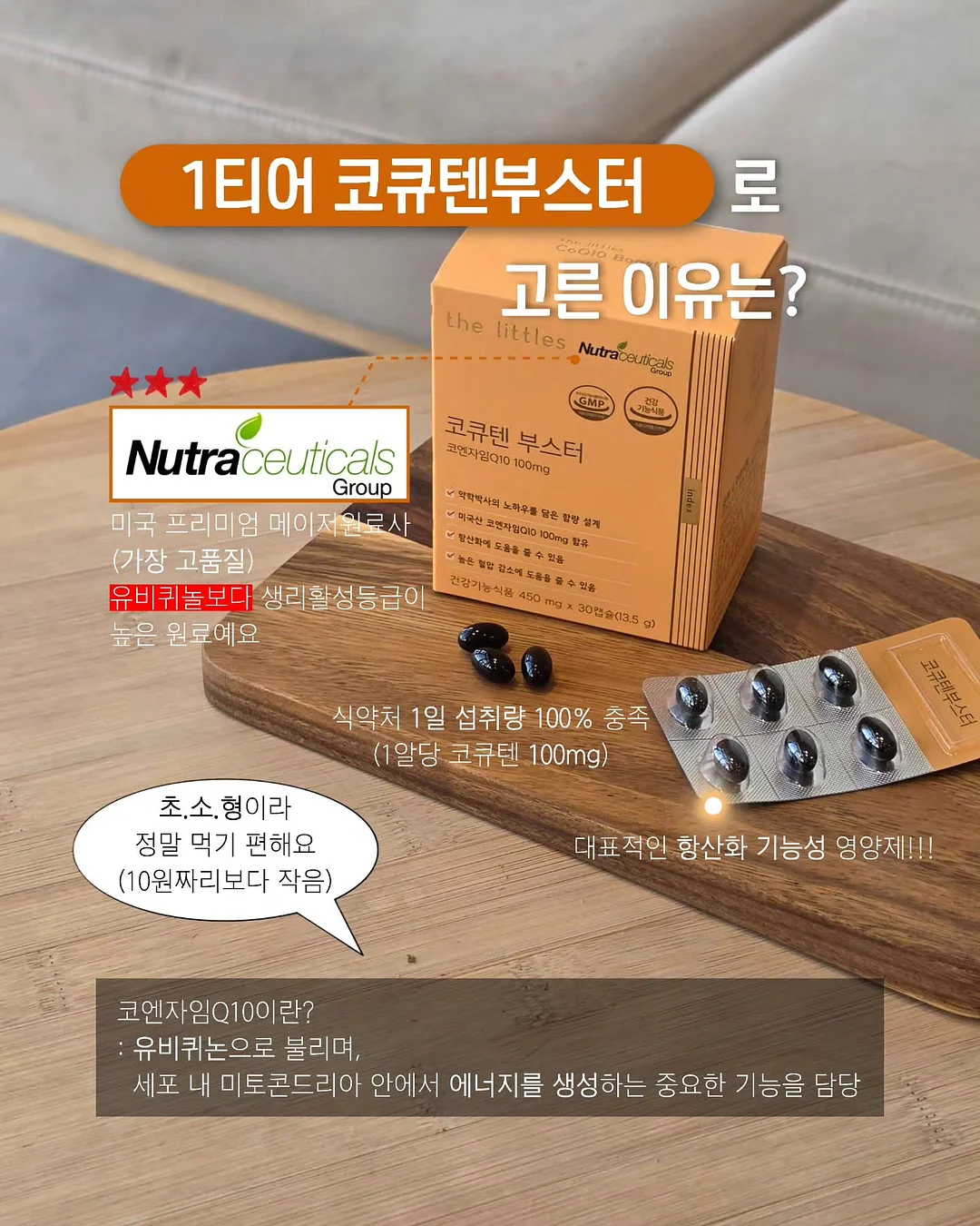 옐로 블루 포인트 조화부케 2
