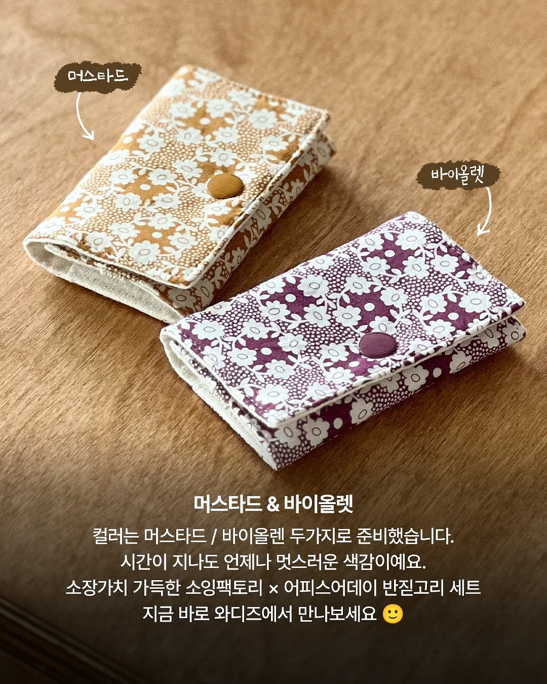 육절기 슬라이서 20