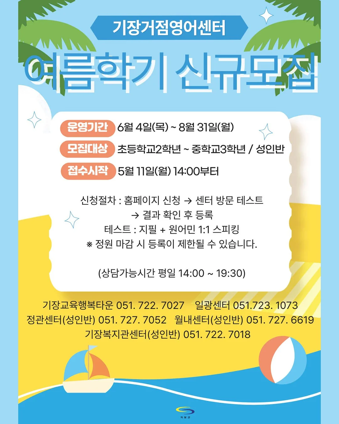 훈옥당 인센스 스틱 2
