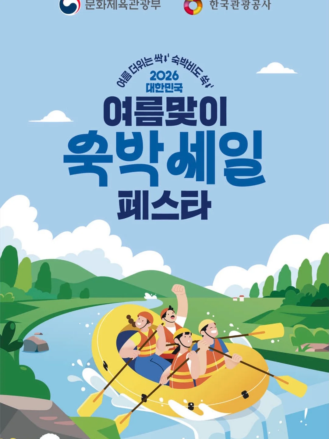 봄봄 시공매트 그란데 11