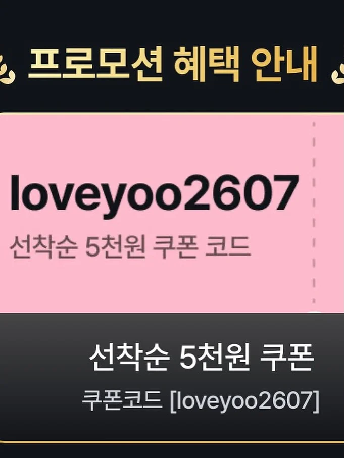 봄봄 시공매트 그란데 12