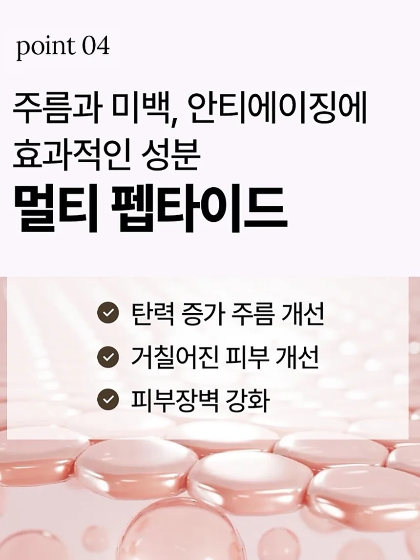 비개방 코수술 젤리코 11