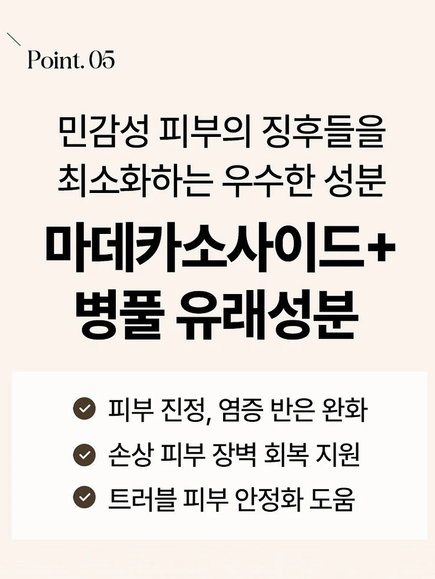 비개방 코수술 젤리코 12