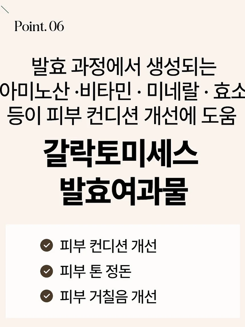 비개방 코수술 젤리코 13
