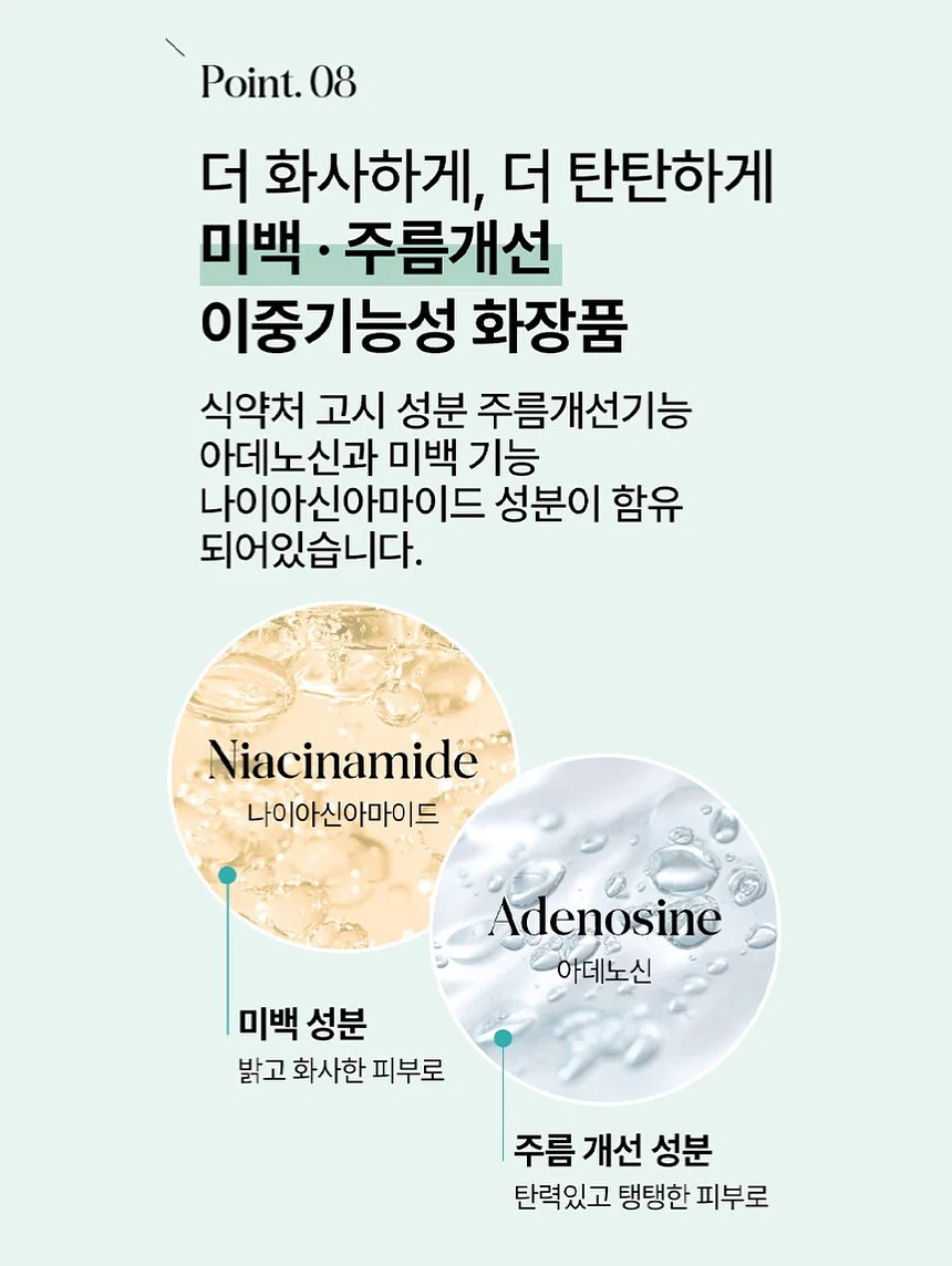 비개방 코수술 젤리코 16