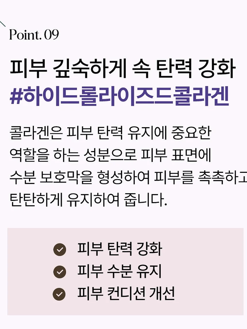 비개방 코수술 젤리코 17