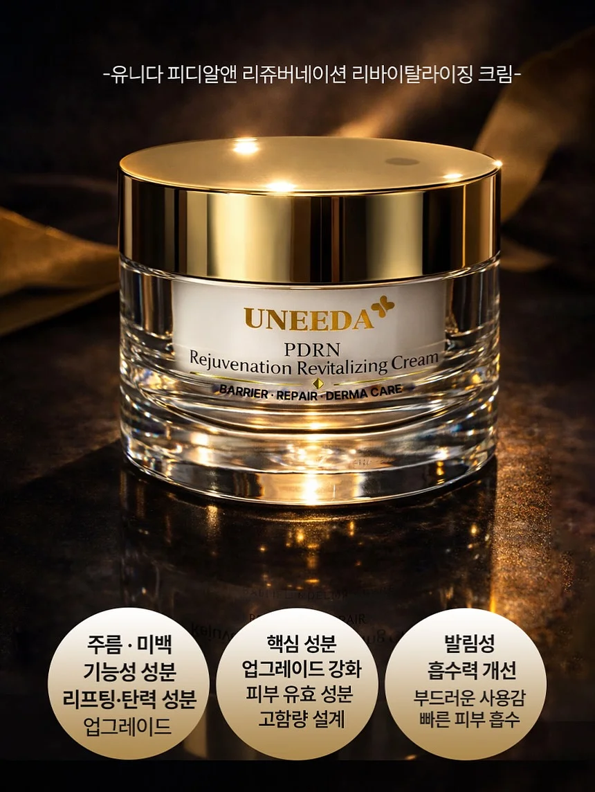 비개방 코수술 젤리코 20