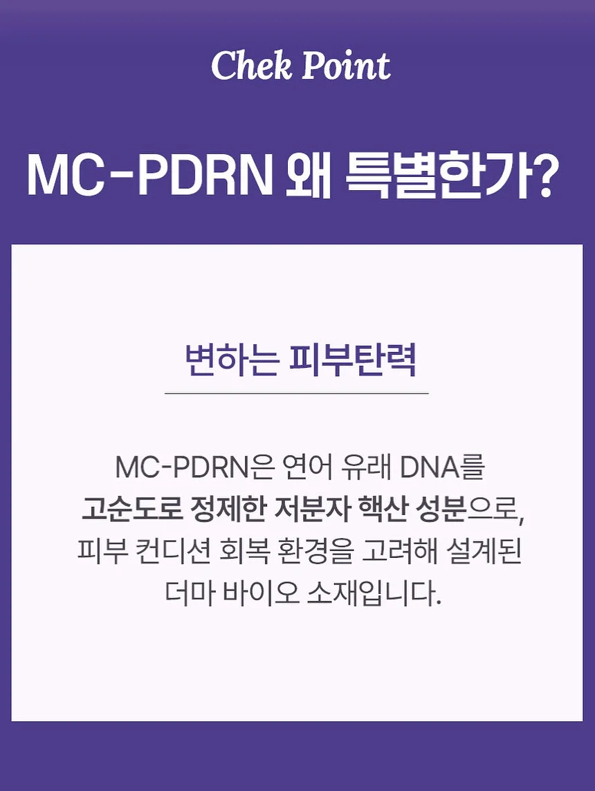 비개방 코수술 젤리코 10