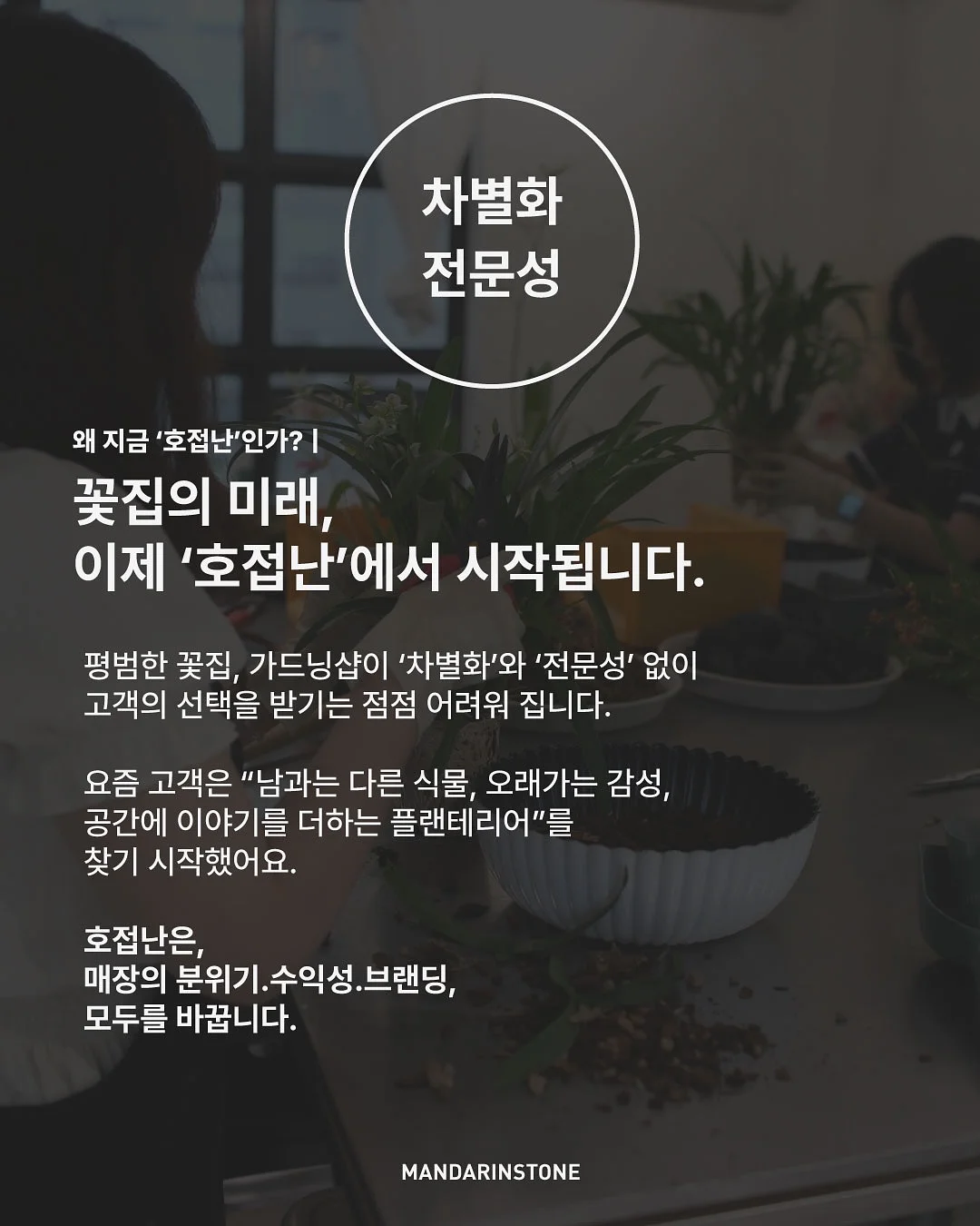 자스민크로셰 탑 3