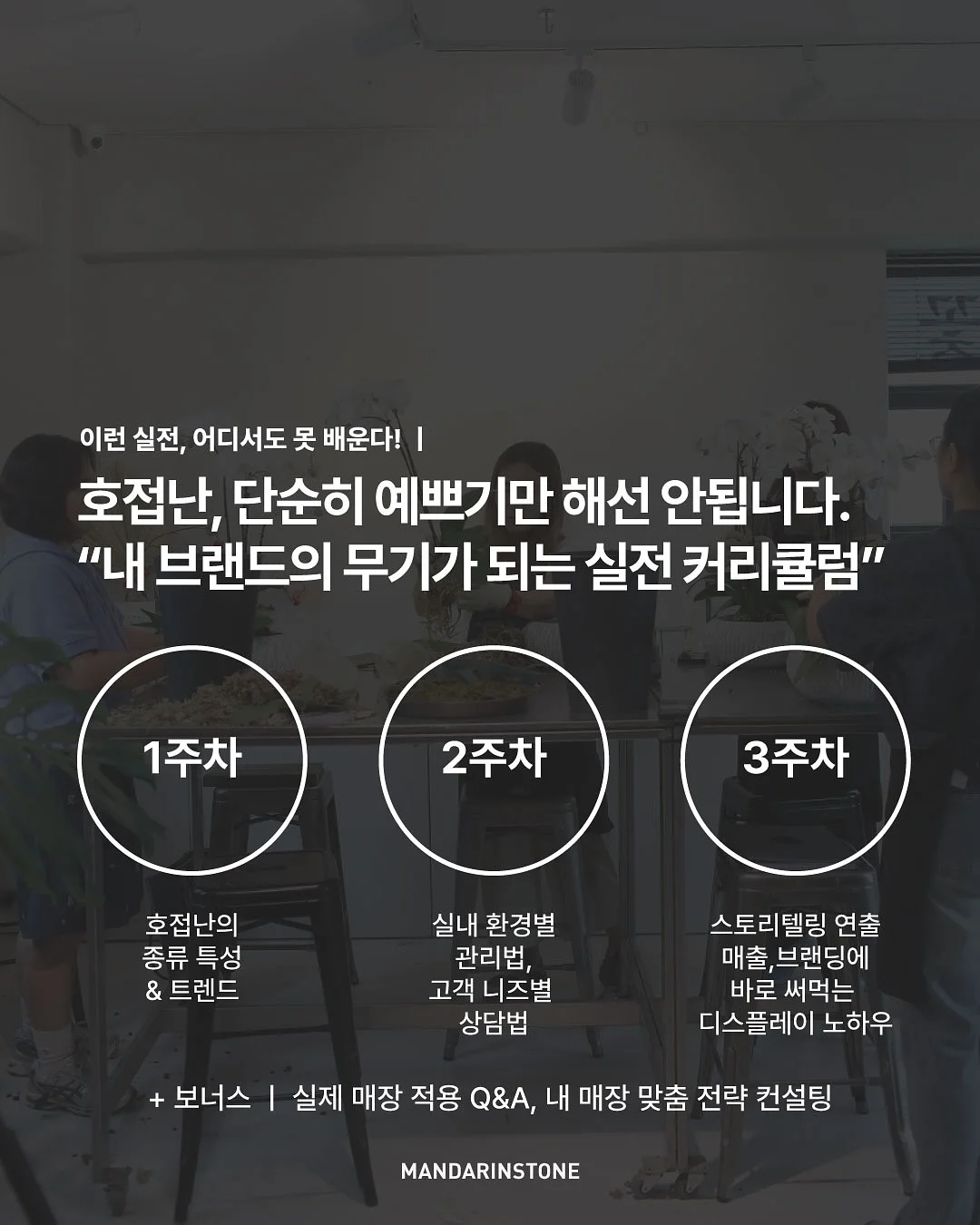 자스민크로셰 탑 4