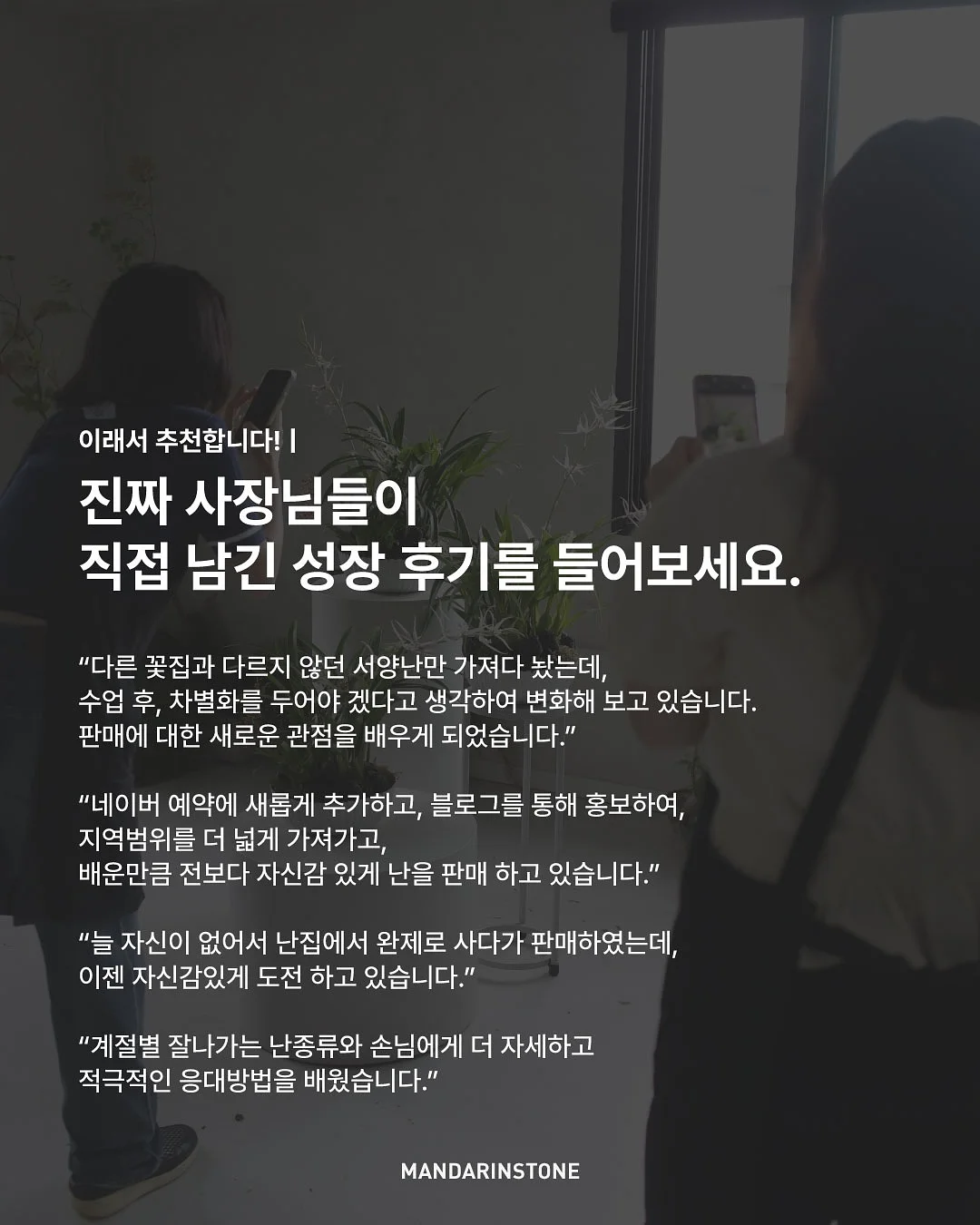 자스민크로셰 탑 6