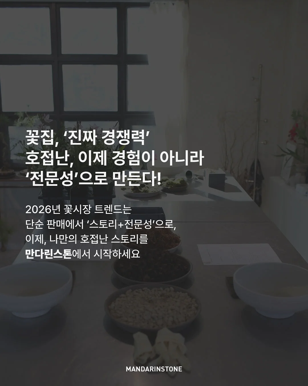 자스민크로셰 탑 7