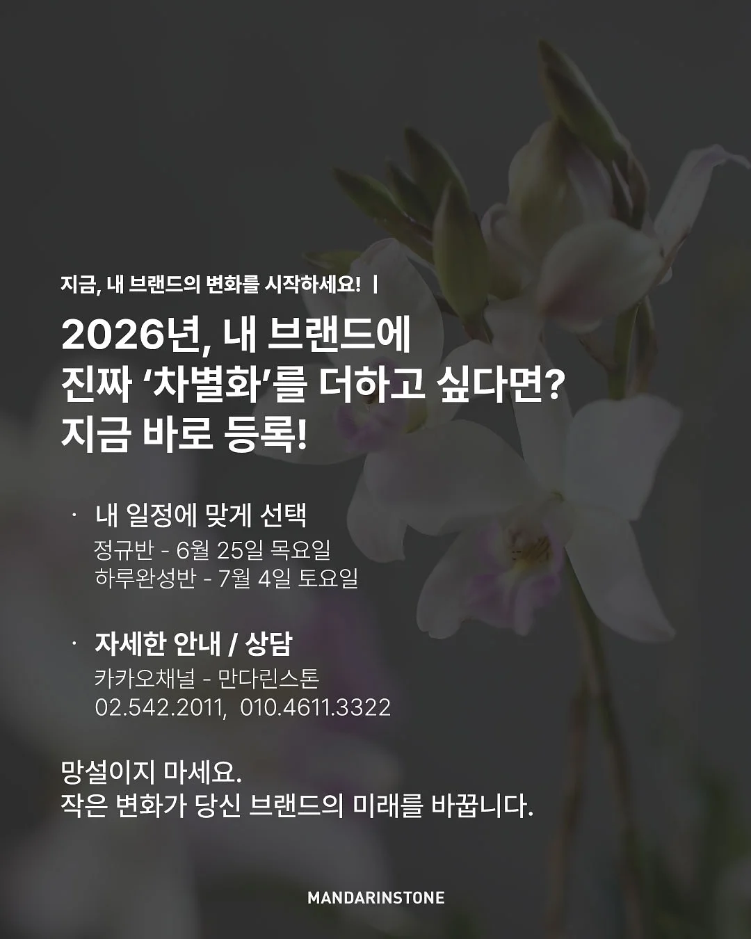 자스민크로셰 탑 8