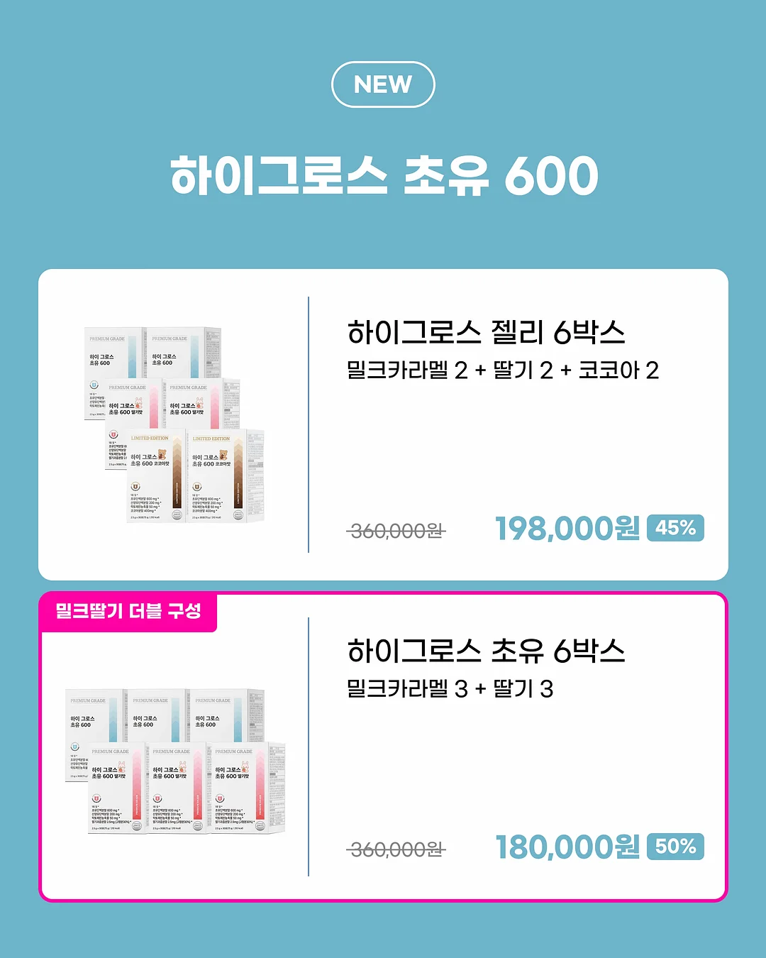얼굴, 목 어깨, 팔, 복부 운동 11