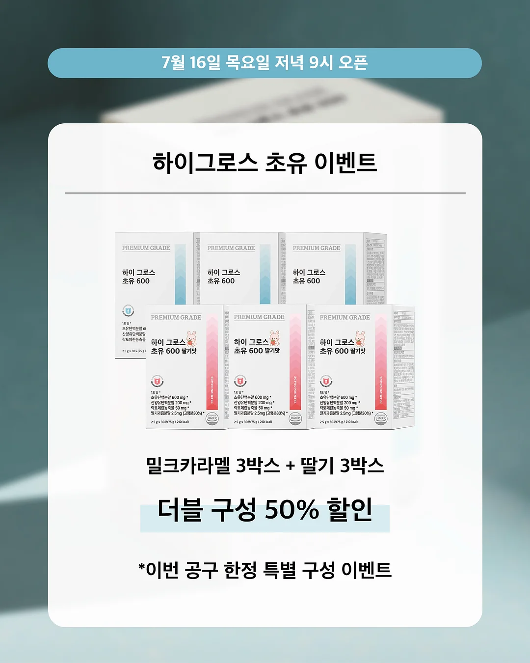 얼굴, 목 어깨, 팔, 복부 운동 12