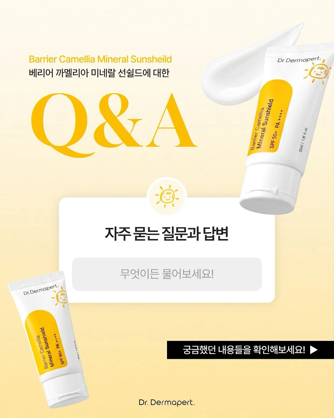 친환경 생분해 봉투 1
