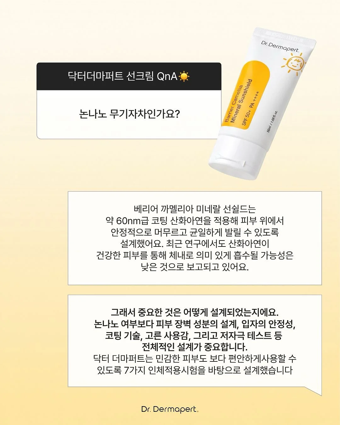 친환경 생분해 봉투 3