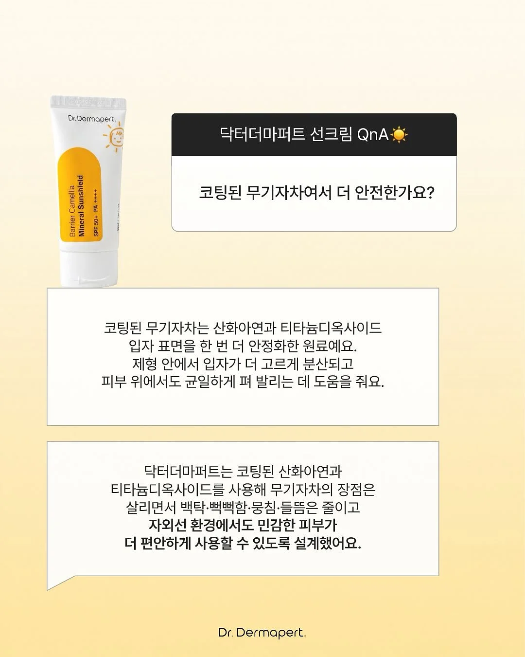 친환경 생분해 봉투 4
