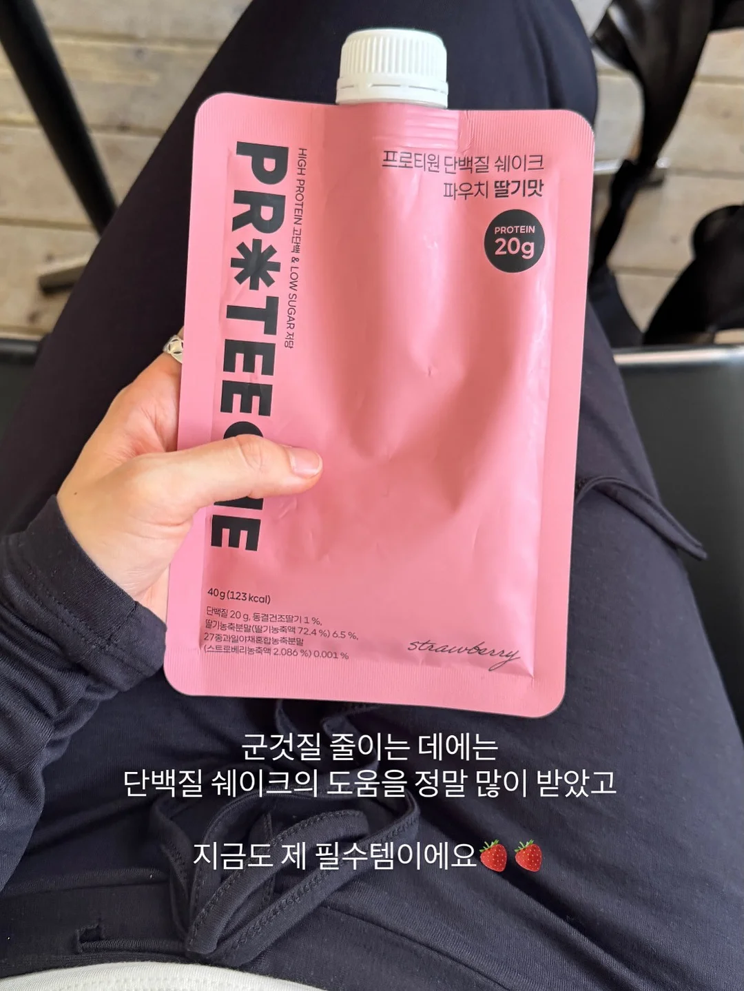 기름 먹는 하얀 가루 12