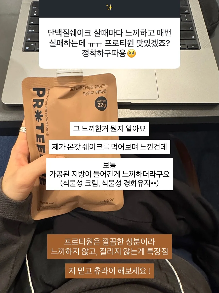 기름 먹는 하얀 가루 13