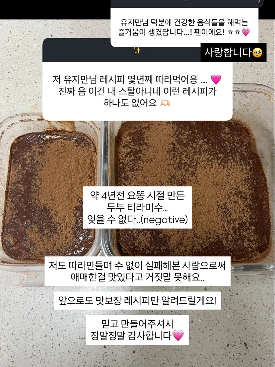 기름 먹는 하얀 가루 15