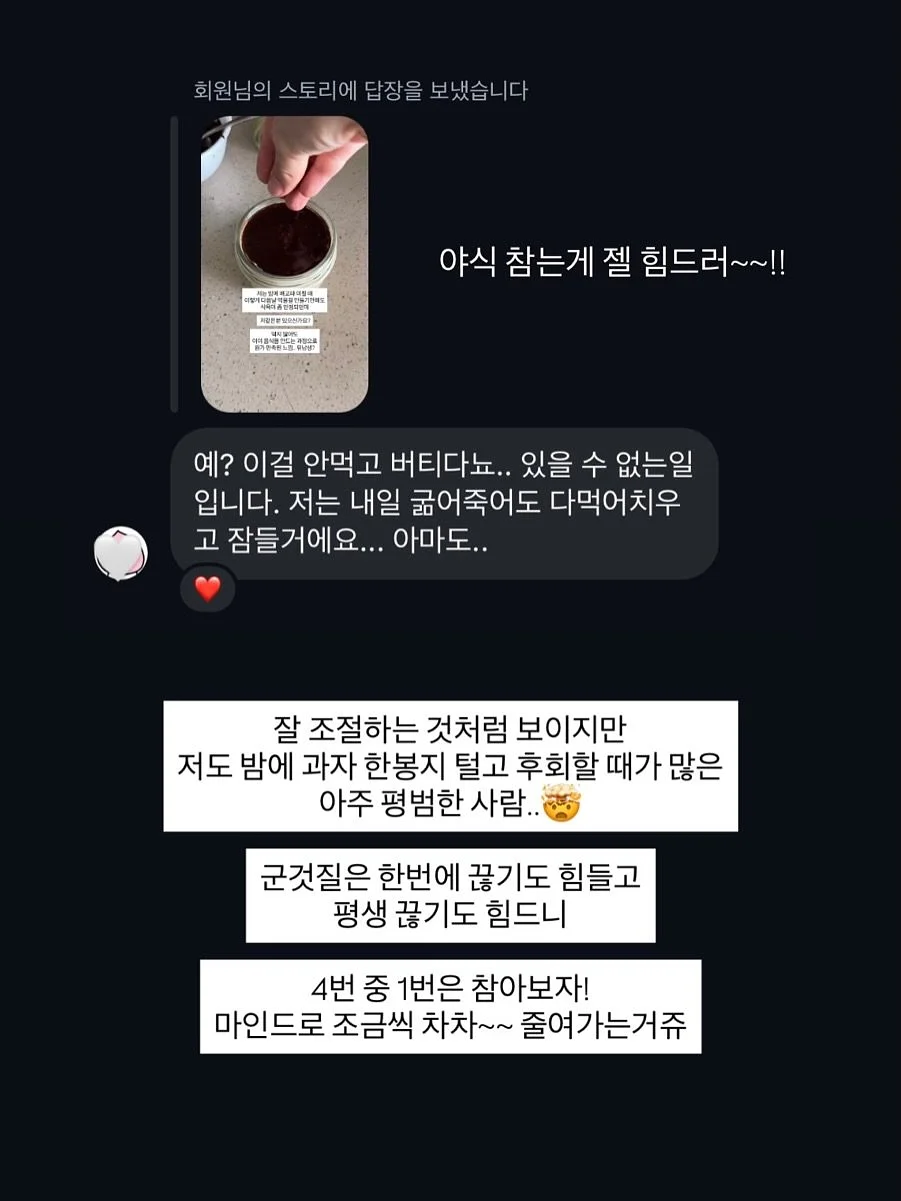 기름 먹는 하얀 가루 3