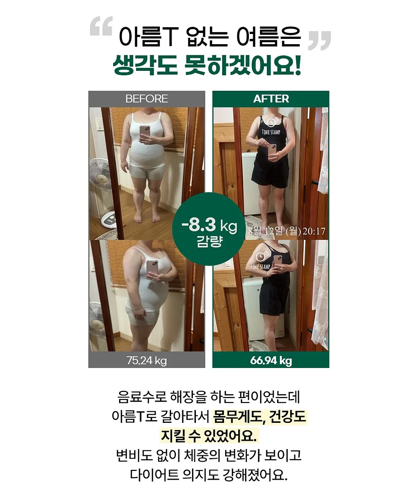 KSPO 가족캠프 1