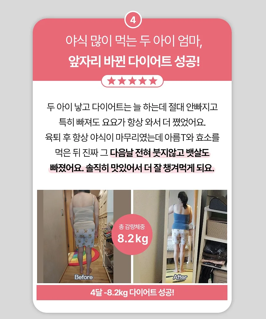 KSPO 가족캠프 11