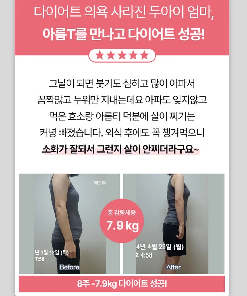 KSPO 가족캠프 2