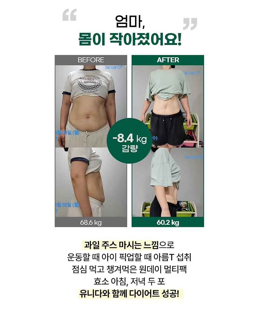 KSPO 가족캠프 3