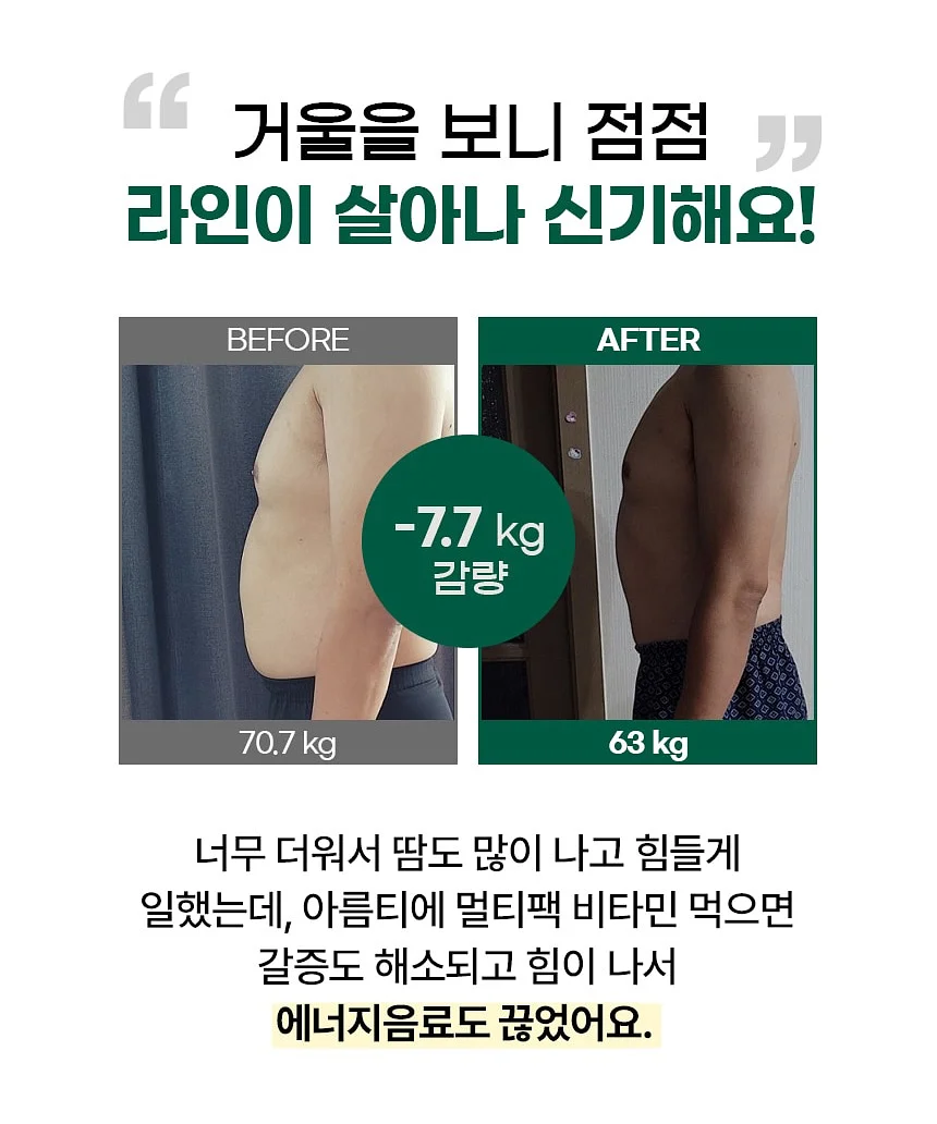 KSPO 가족캠프 4