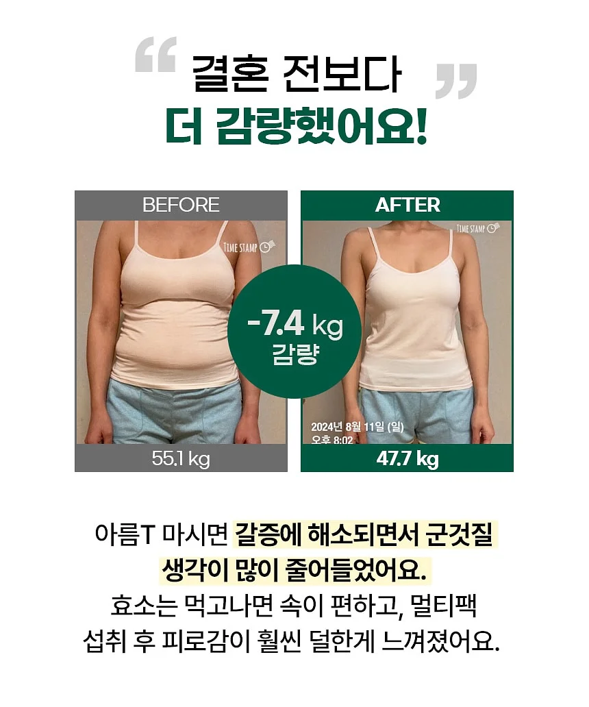 KSPO 가족캠프 5