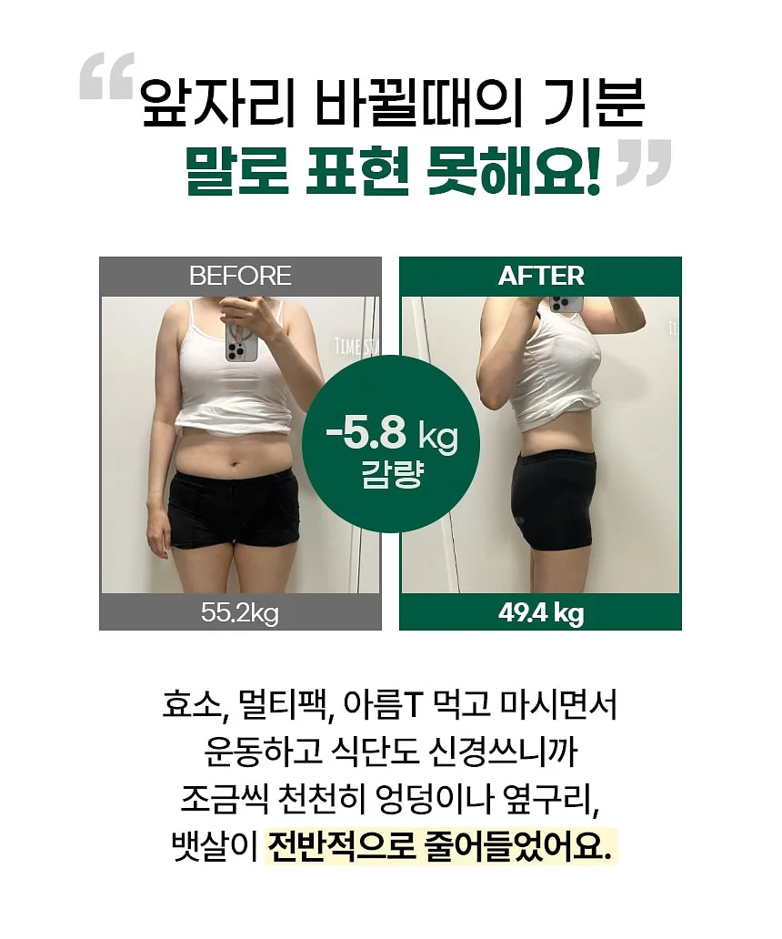 KSPO 가족캠프 6