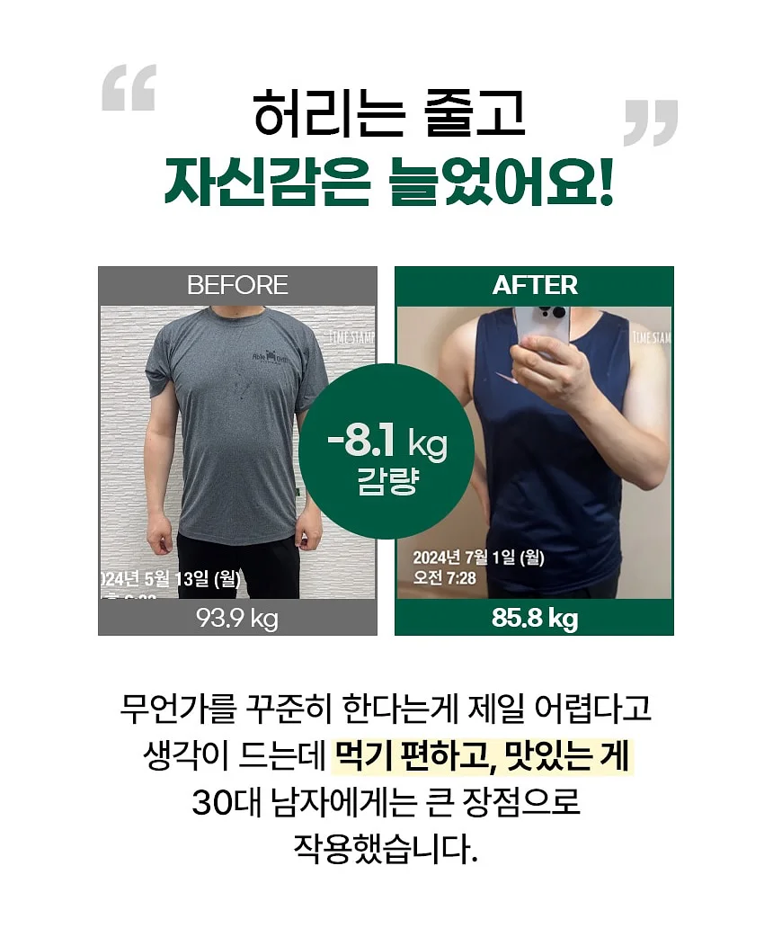 KSPO 가족캠프 7