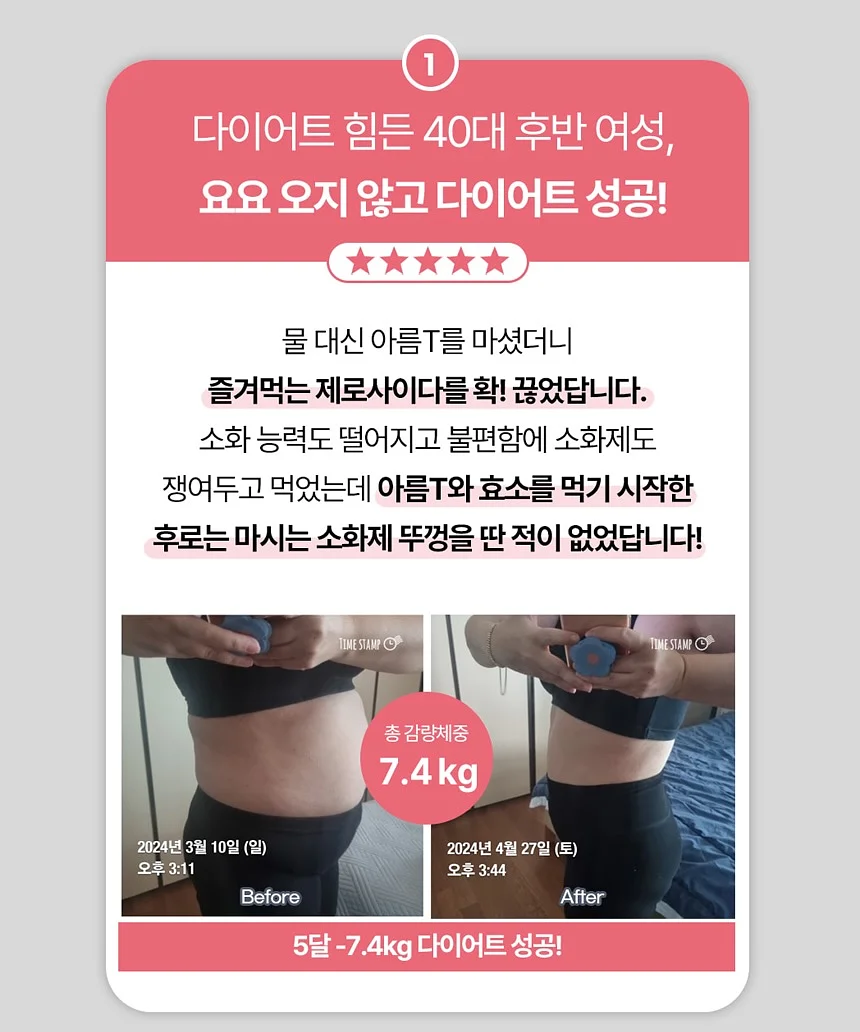 KSPO 가족캠프 8