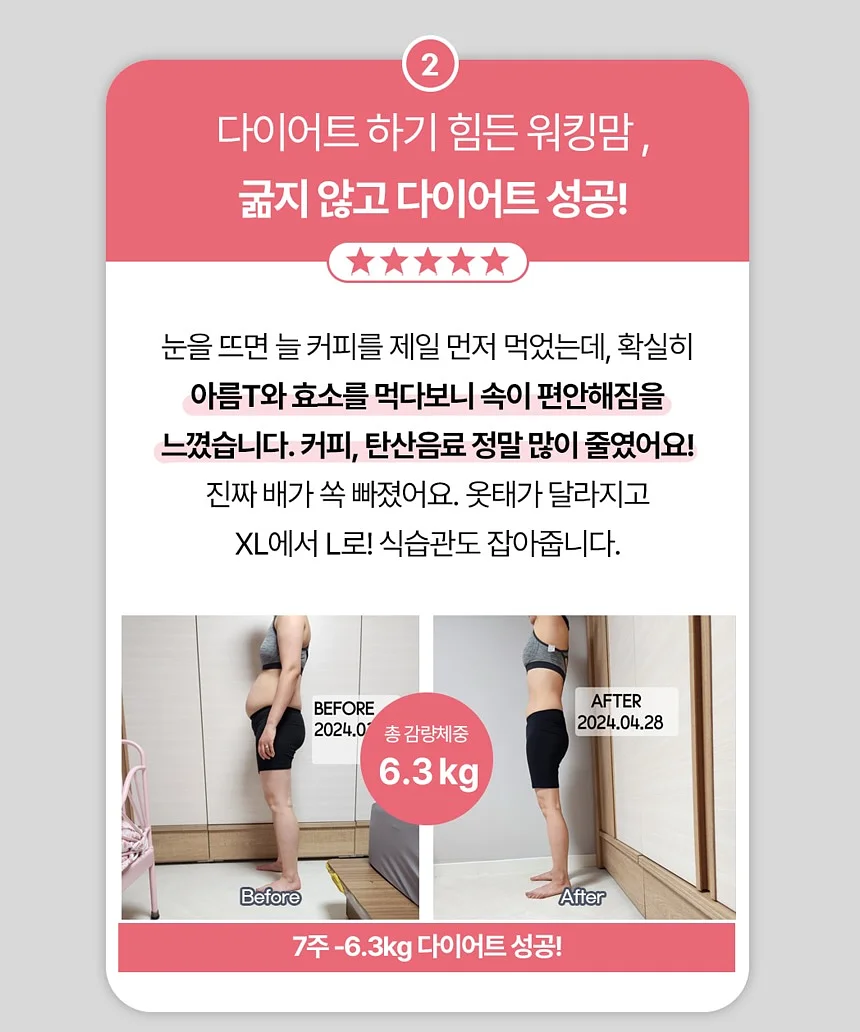 KSPO 가족캠프 9
